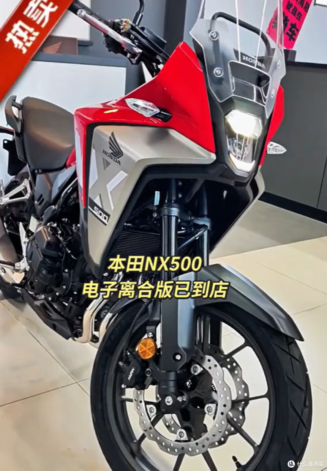 没配置却卖这么贵？本田NX500实车体验解析来了！