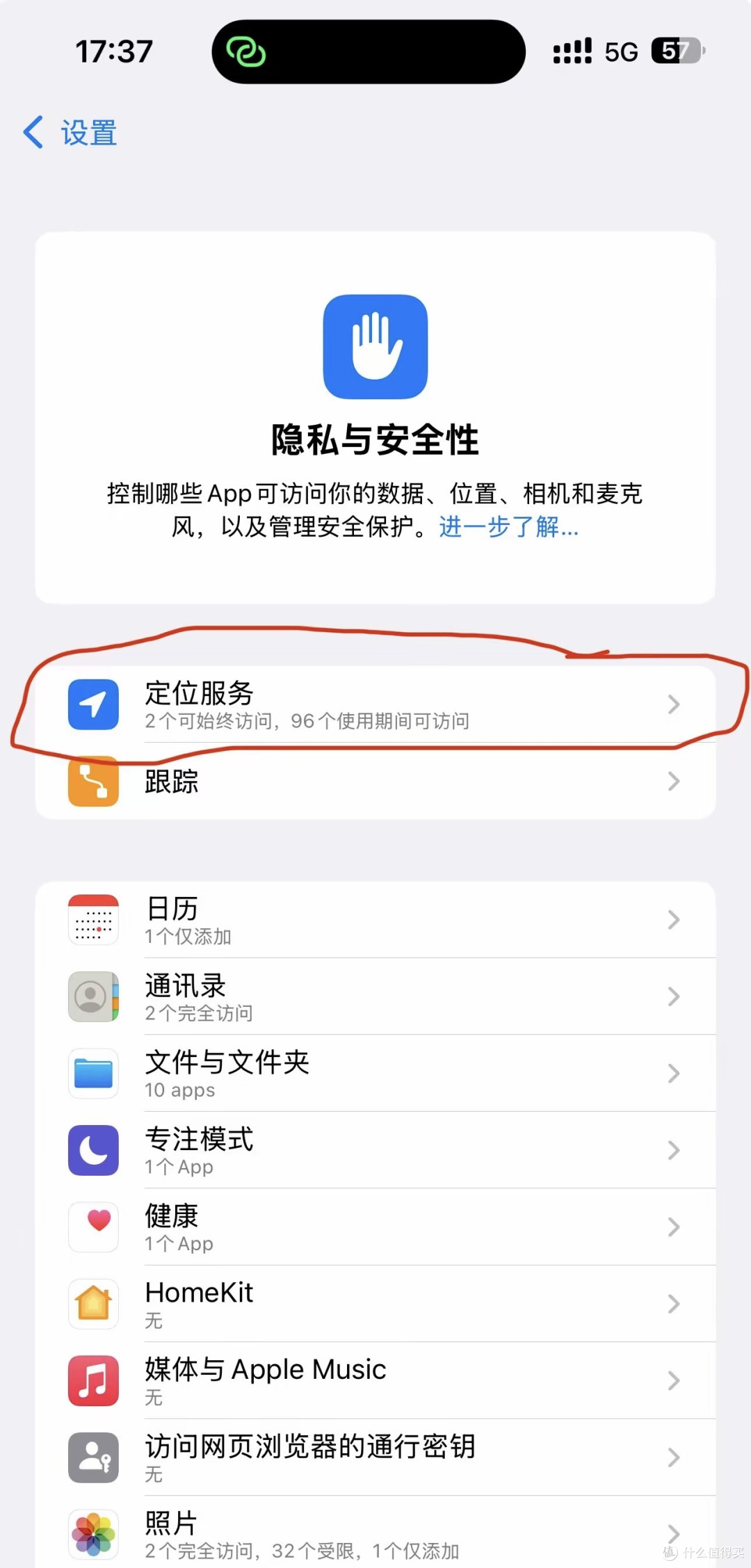 苹果手机电池健康低于80%别着急换,这样设置保你再战两年!