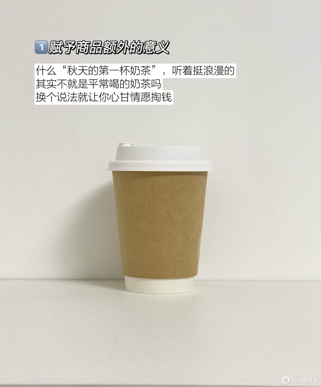 科普一下6大消费主义陷阱