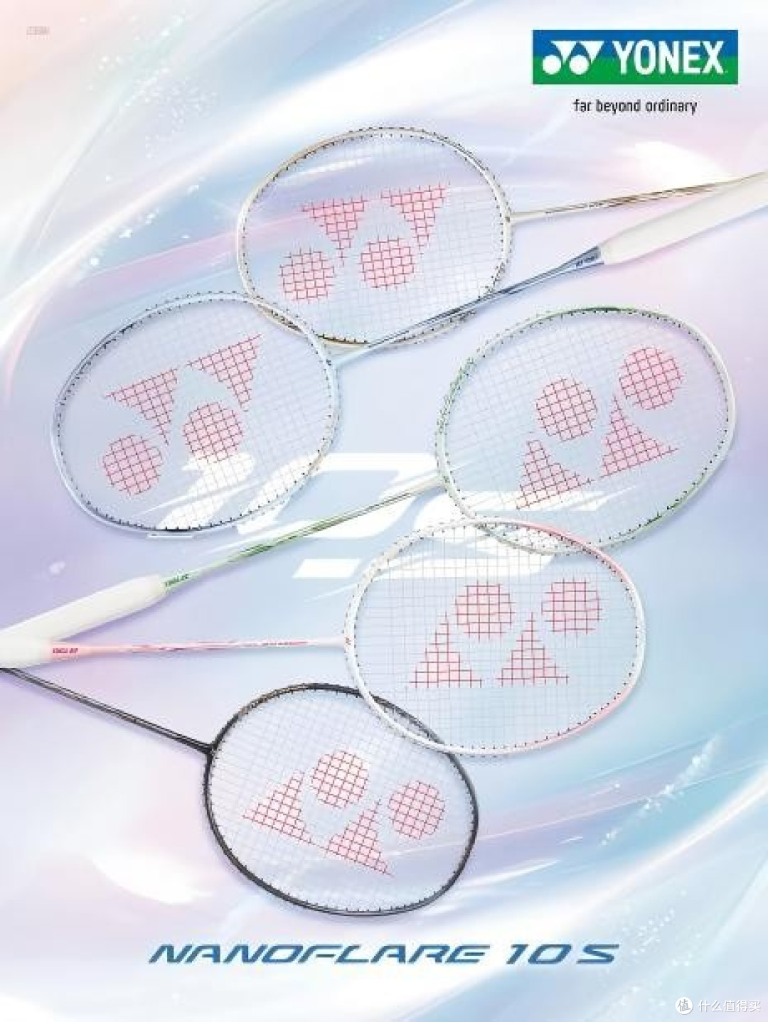 高颜值新手拍买什么:AX10、ARC8、NF-10S多元配色助力羽球初学者
