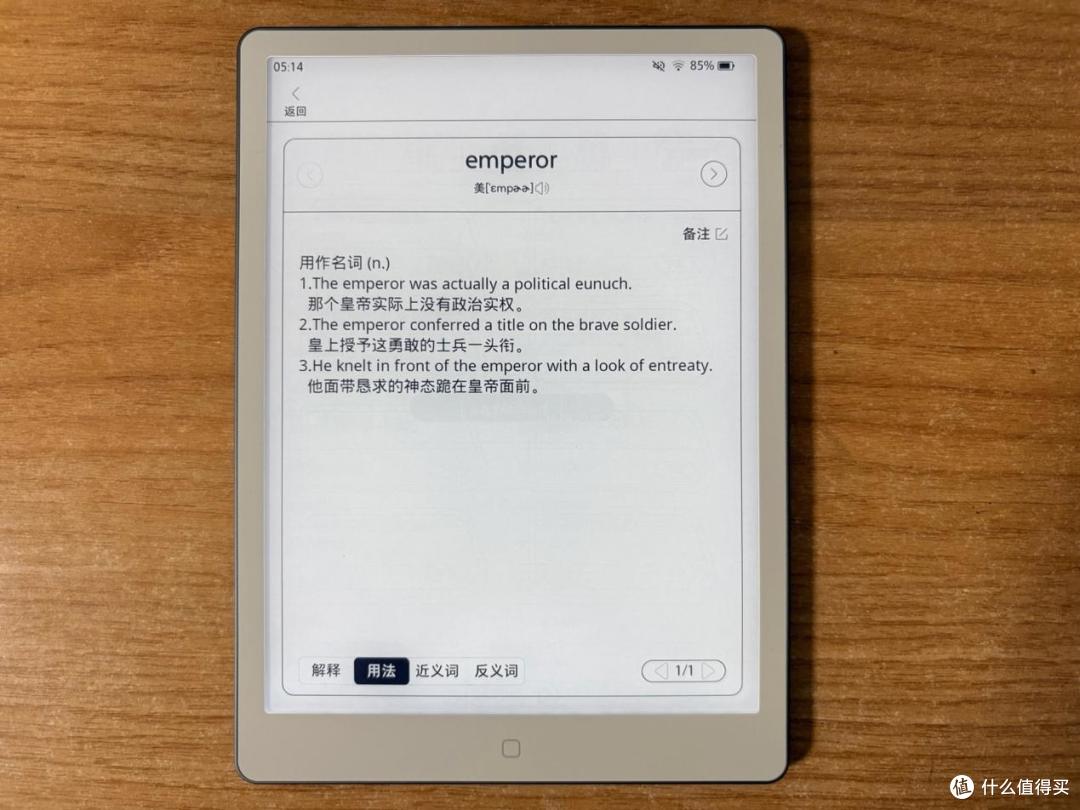 汉王Clear7锦鲤|7.1英寸+kindle同款增压瞬浮技术+Carta1300屏幕