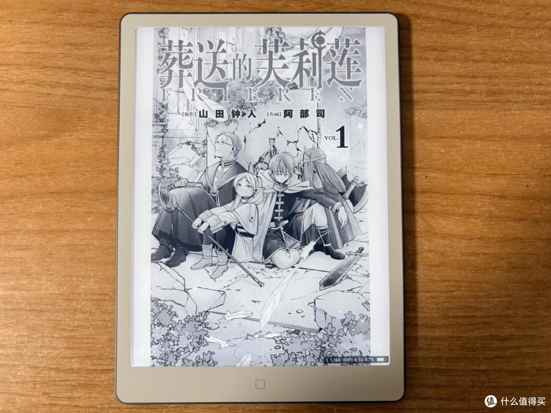 汉王Clear7锦鲤|7.1英寸+kindle同款增压瞬浮技术+Carta1300屏幕