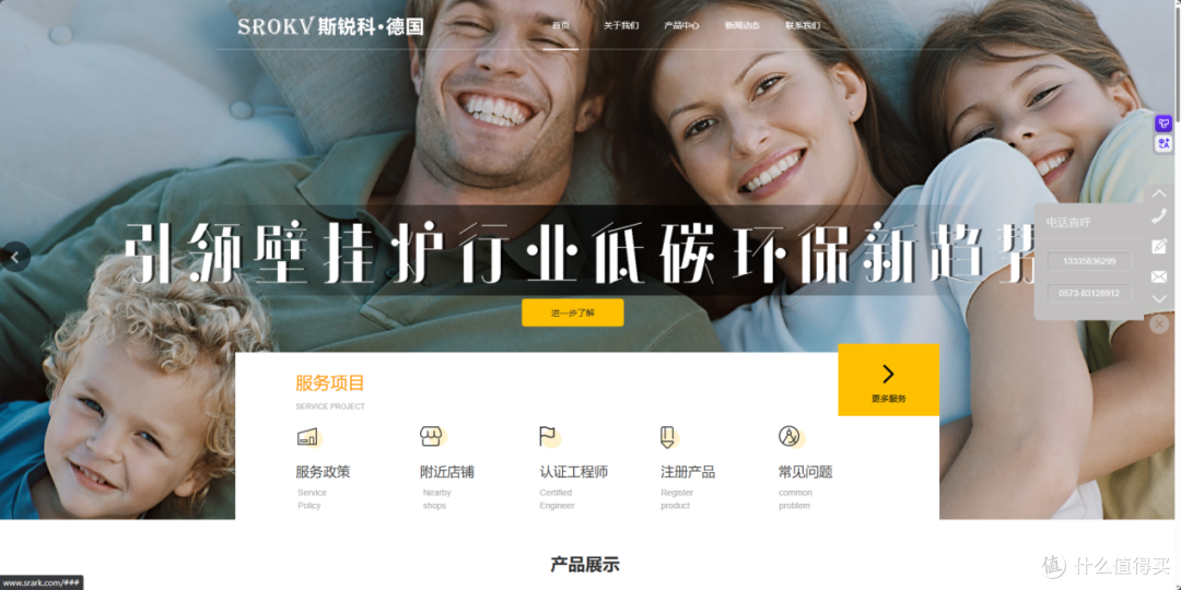 温暖了25万个家庭:这个德国品牌如何让冬天既有温度又有风度?