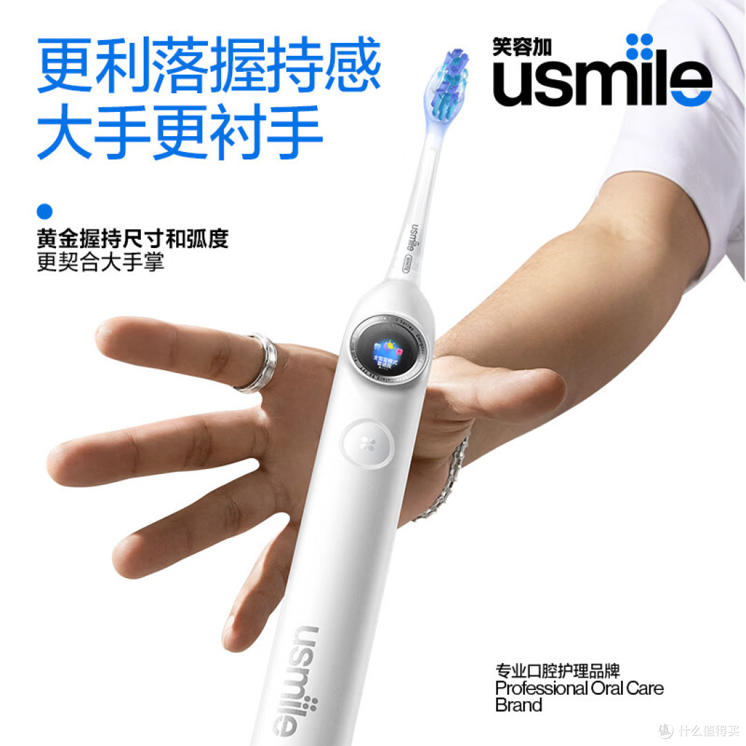 电动牙刷哪款好?测评5款必入款,7天亮白10倍洁净