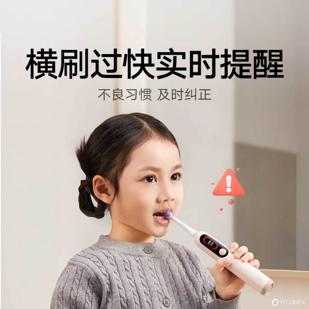 电动牙刷哪款好?测评5款必入款,7天亮白10倍洁净