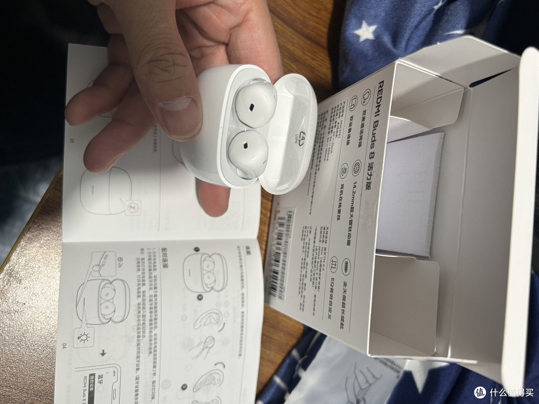 日常随身小伴侣,百元性价比REDMI Buds 8 活力版