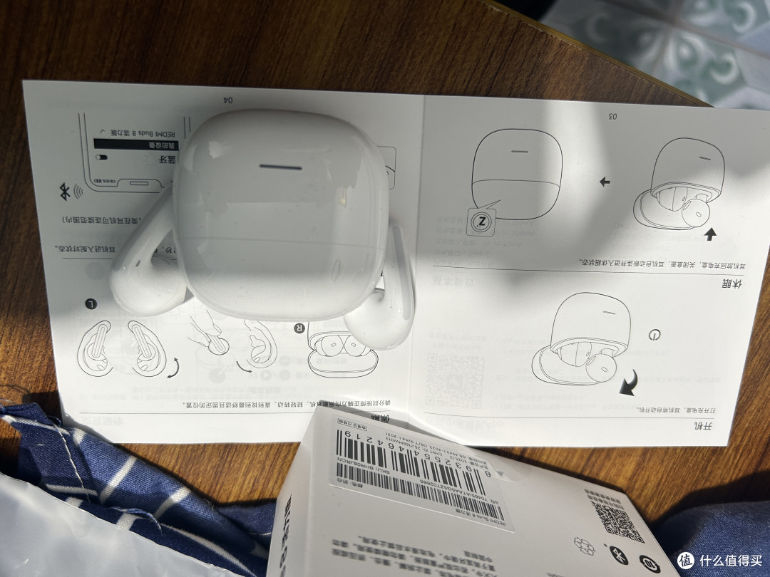 日常随身小伴侣,百元性价比REDMI Buds 8 活力版