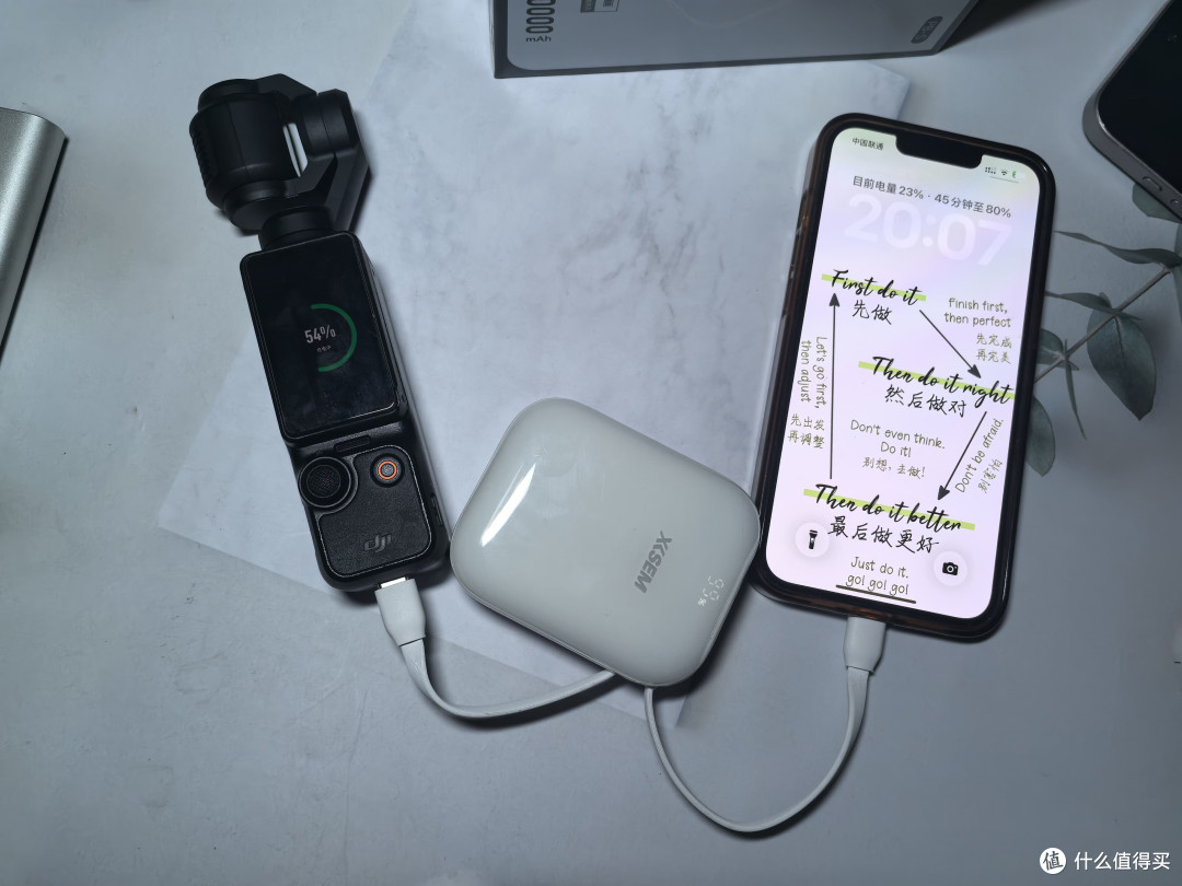 旧手机续航焦虑?我没先换手机电池,而是先入西圣PB-S半固态充电宝
