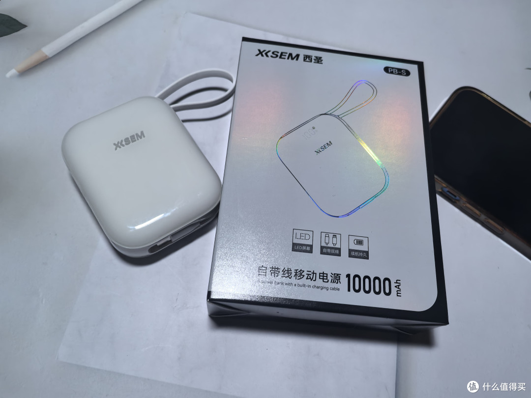 旧手机续航焦虑?我没先换手机电池,而是先入西圣PB-S半固态充电宝