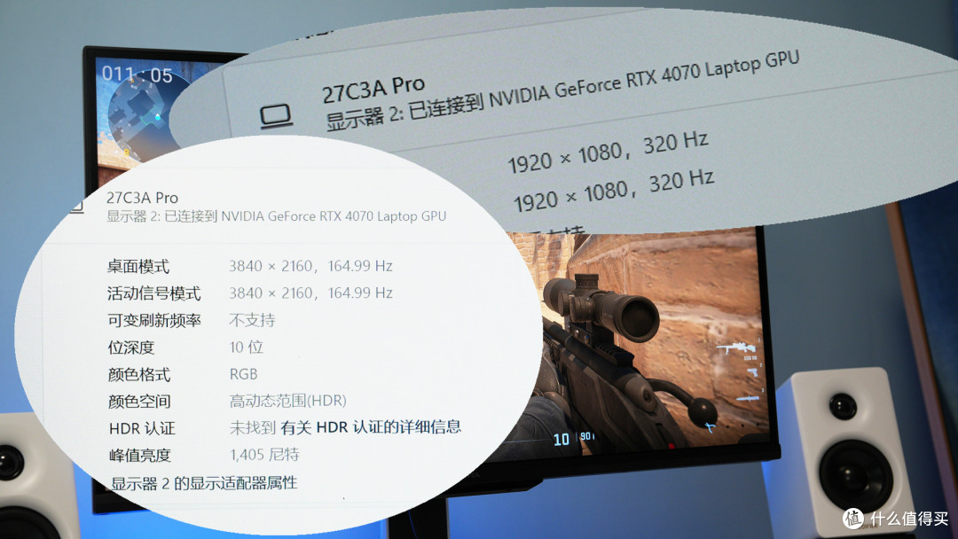 TCL 27C3A Pro 深度测评:双模4K旗舰,3A 游戏与影音双天花板?