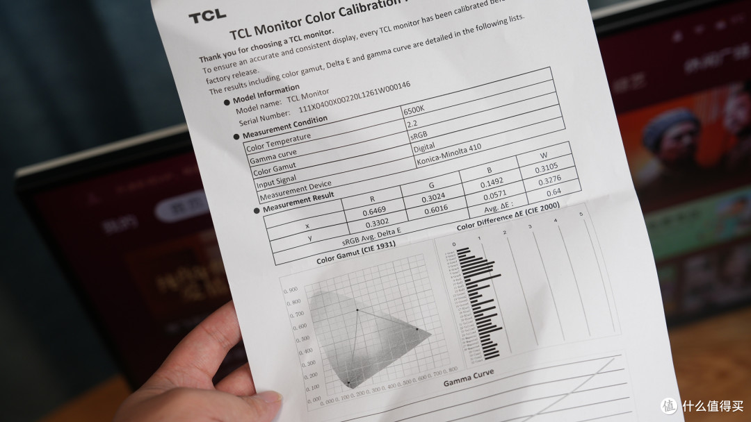 TCL 27C3A Pro 深度测评:双模4K旗舰,3A 游戏与影音双天花板?