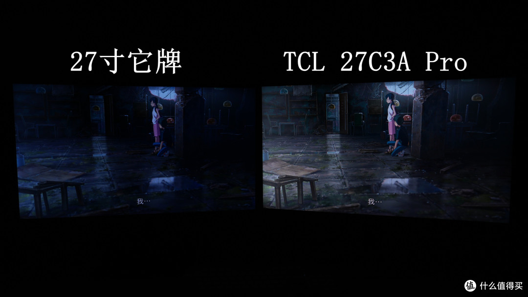 TCL 27C3A Pro 深度测评:双模4K旗舰,3A 游戏与影音双天花板?