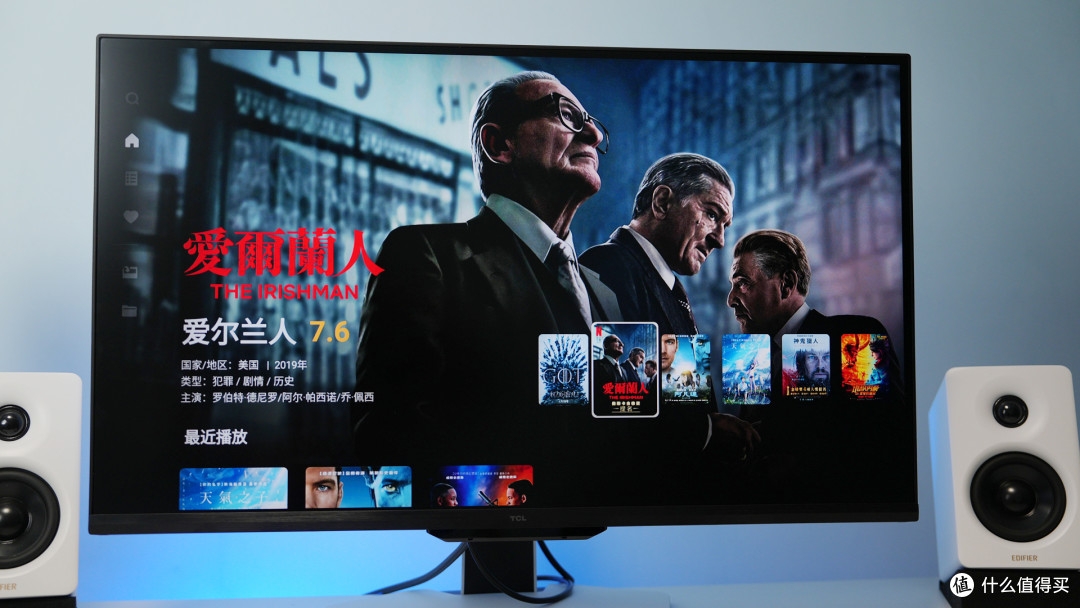 TCL 27C3A Pro 深度测评:双模4K旗舰,3A 游戏与影音双天花板?