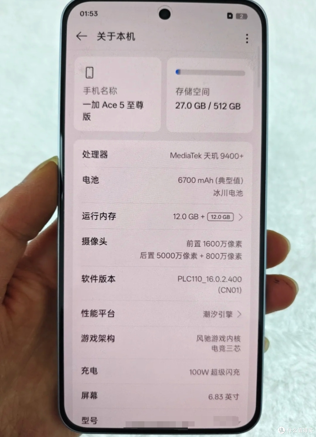 一加Ace6至尊版月底杀到!老款和新款咋选?看完这篇不纠结