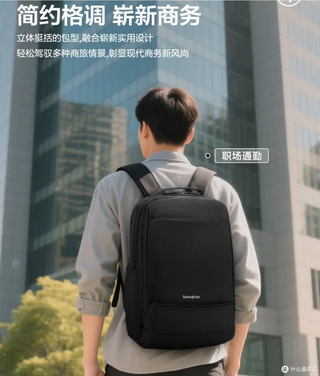 新秀丽TX6 17英寸双肩包：大容量升级