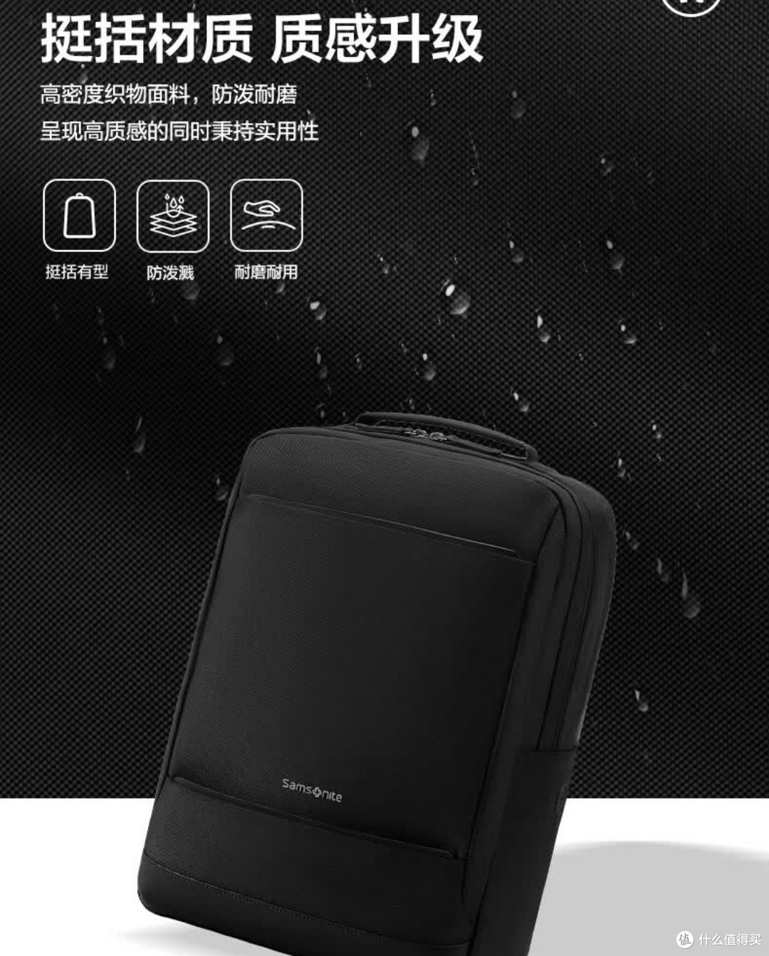 新秀丽TX6 17英寸双肩包：大容量升级