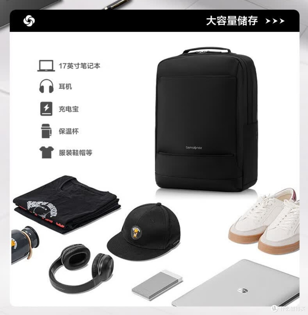 新秀丽TX6 17英寸双肩包：大容量升级