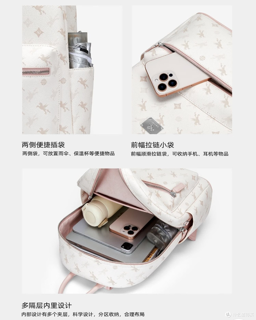 轻奢实用女生通勤背包