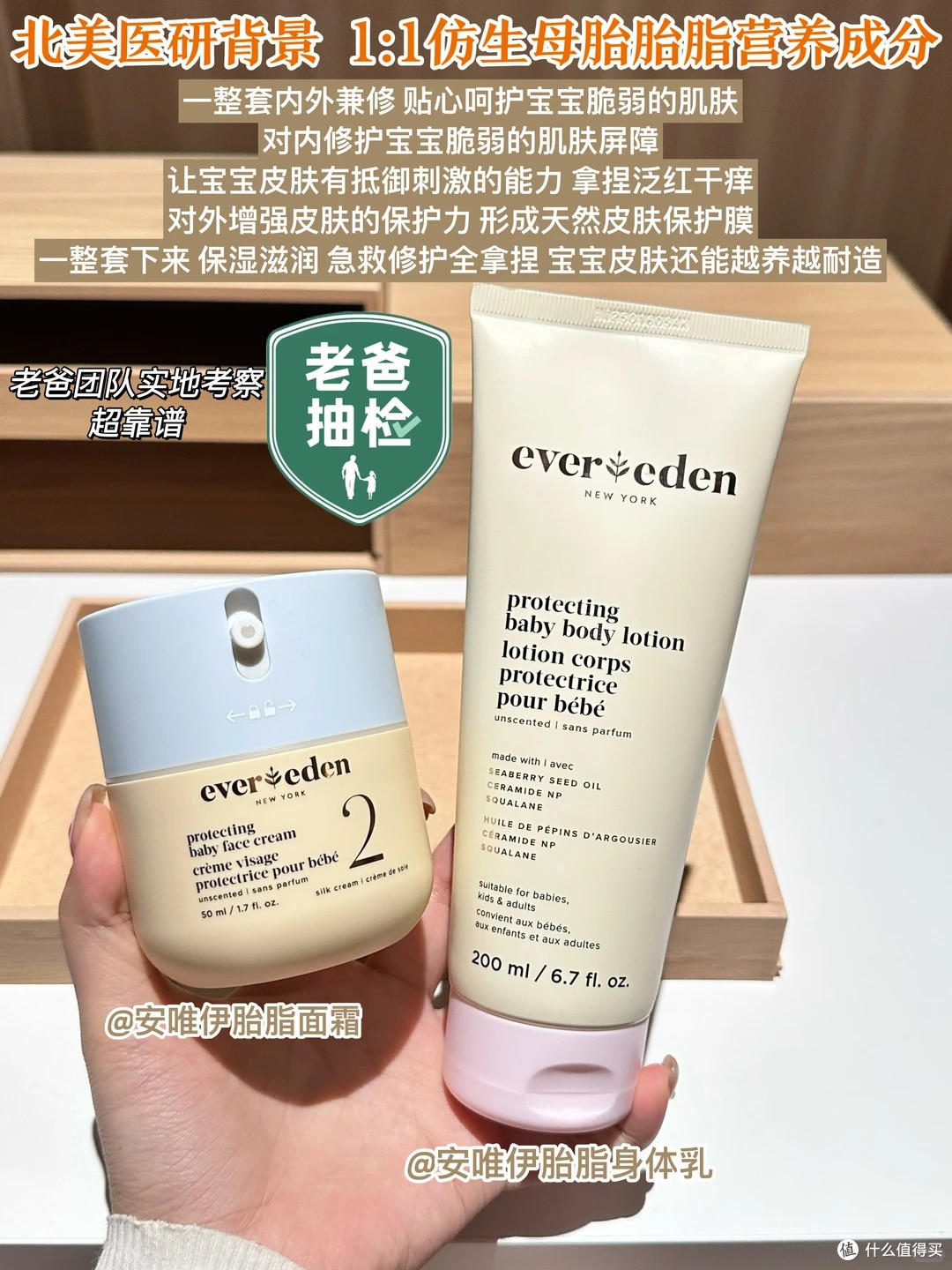 拒绝刺激成分,5款专为儿童发的身体乳,修护保湿一步到位
