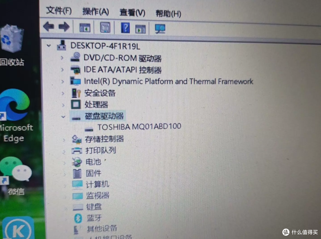 戴尔i5-7200U、8G内存、1T硬盘、16寸大屏，这配置500块要不要？