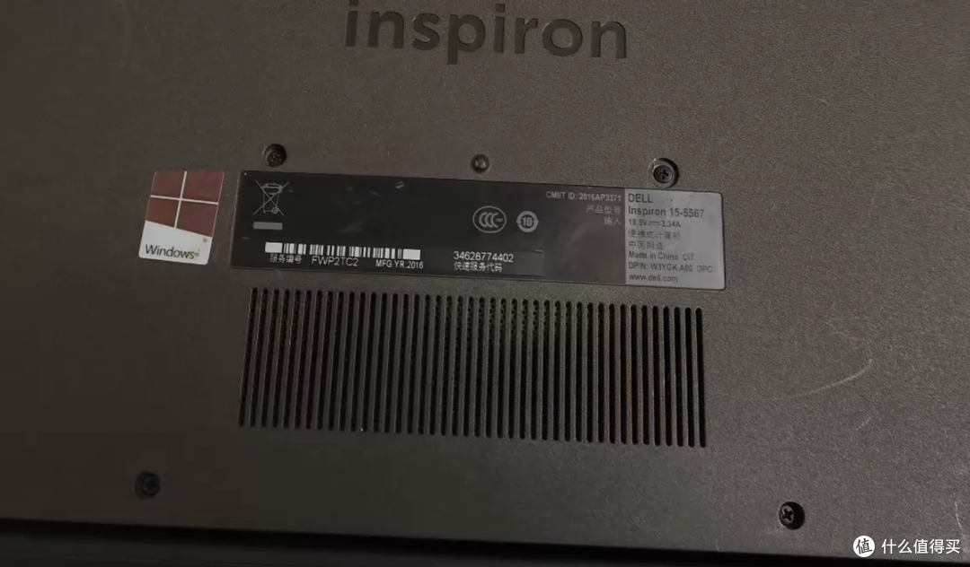 戴尔i5-7200U、8G内存、1T硬盘、16寸大屏，这配置500块要不要？