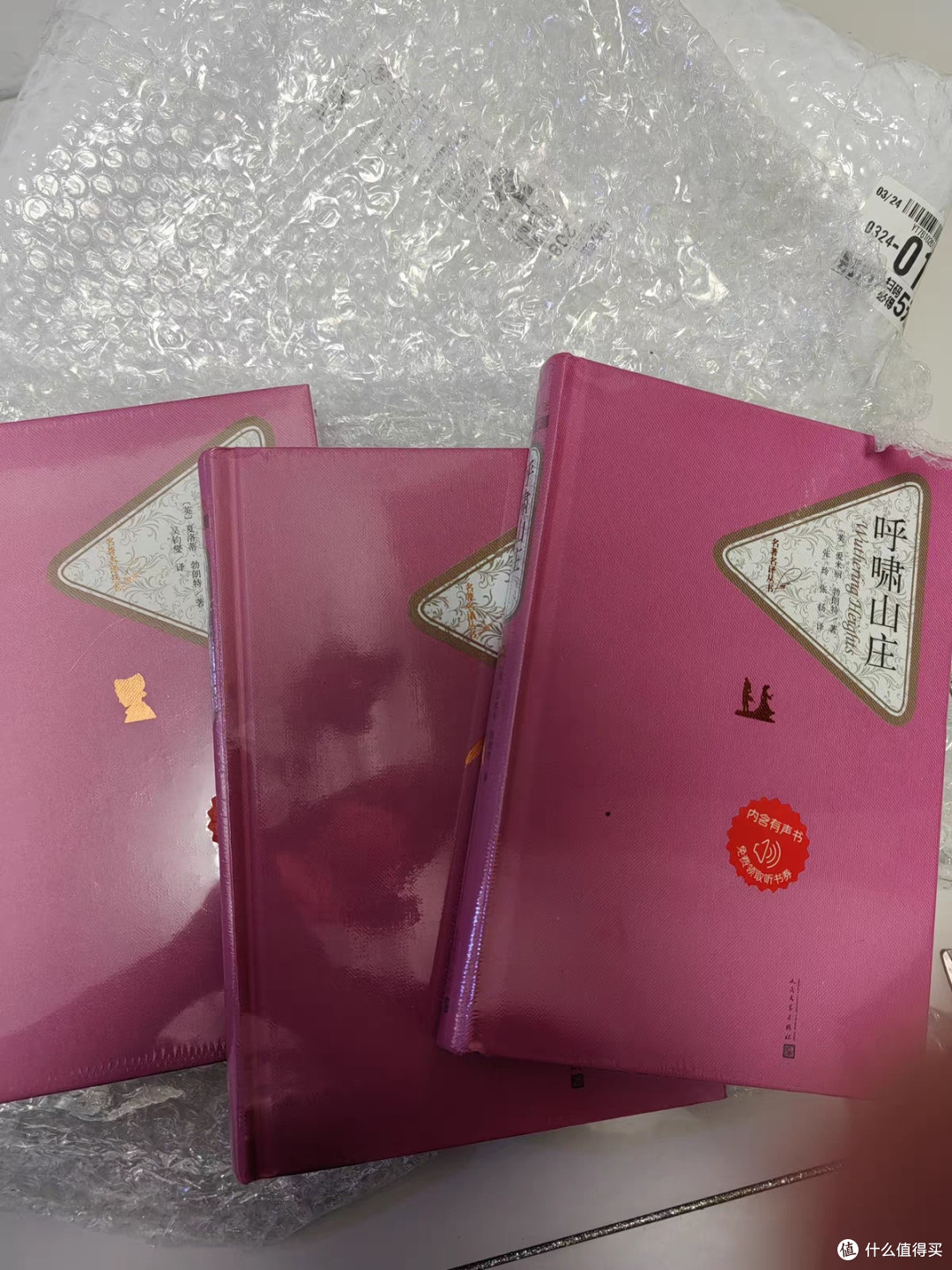 《呼啸山庄》：经典中的心灵对话