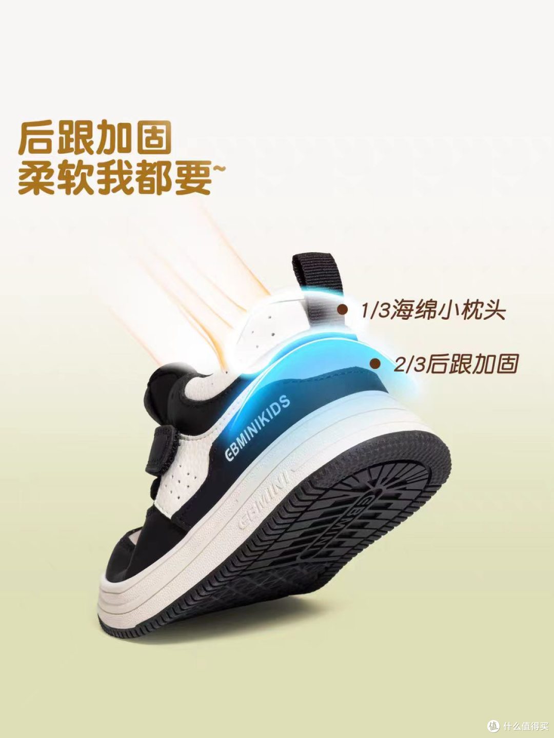 肉脚宝宝本命小白鞋✨英贝米尼宽头板鞋太好穿