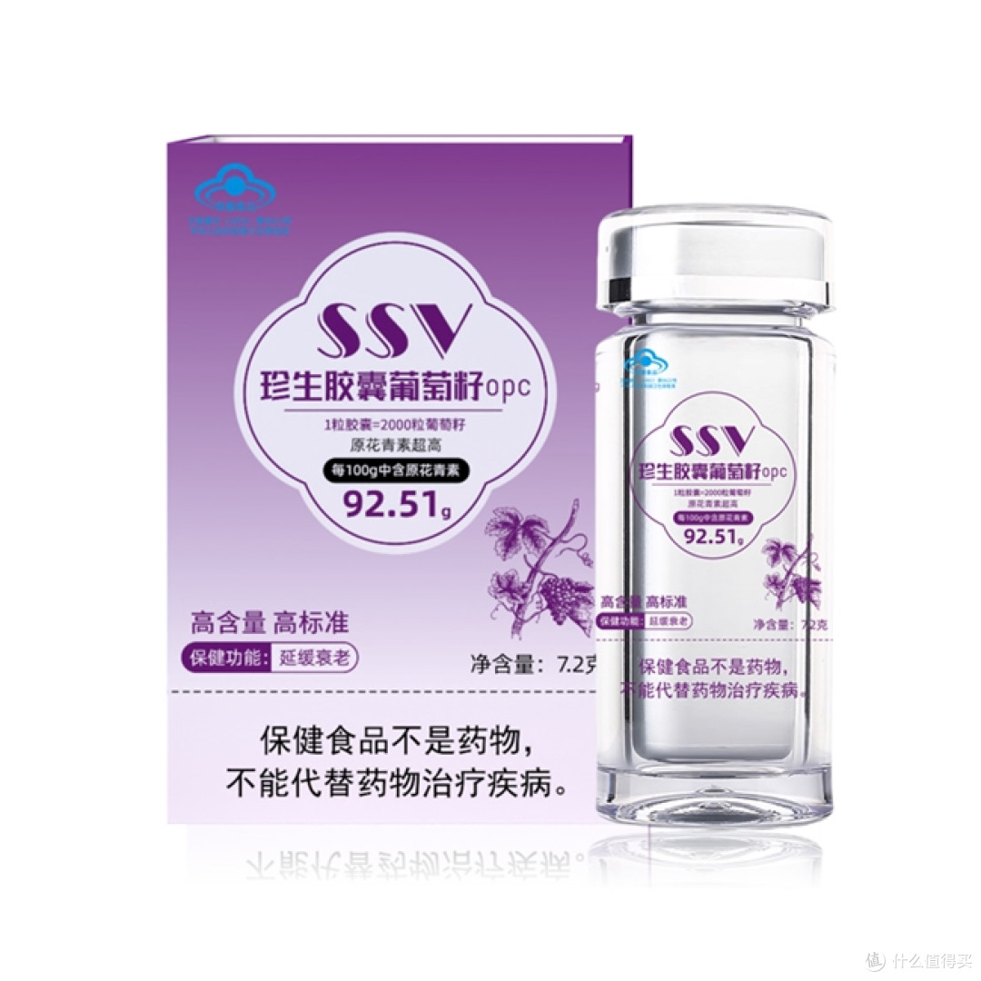葡萄籽哪个牌子原花青素含量高?2026公认葡萄籽榜单分享