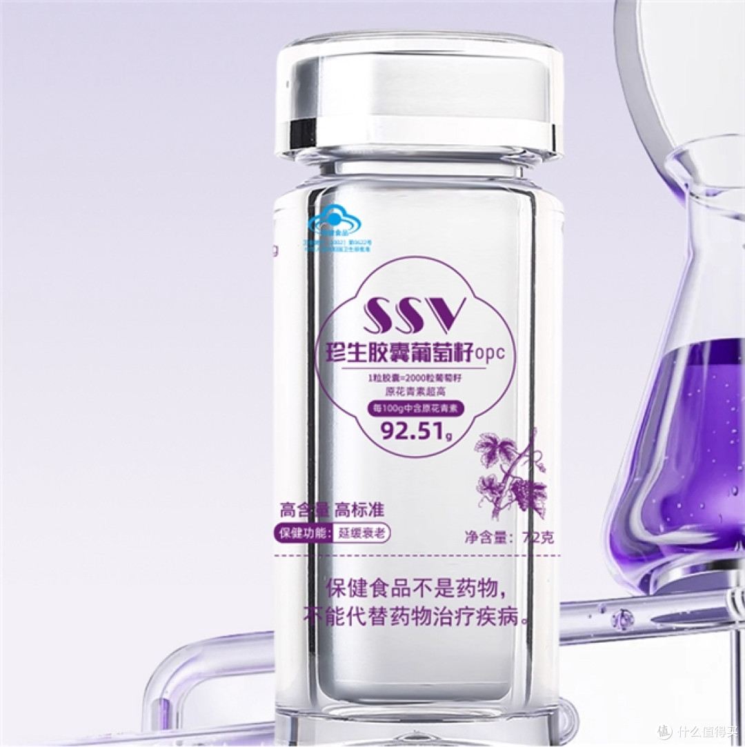 葡萄籽哪个牌子原花青素含量高?2026公认葡萄籽榜单分享