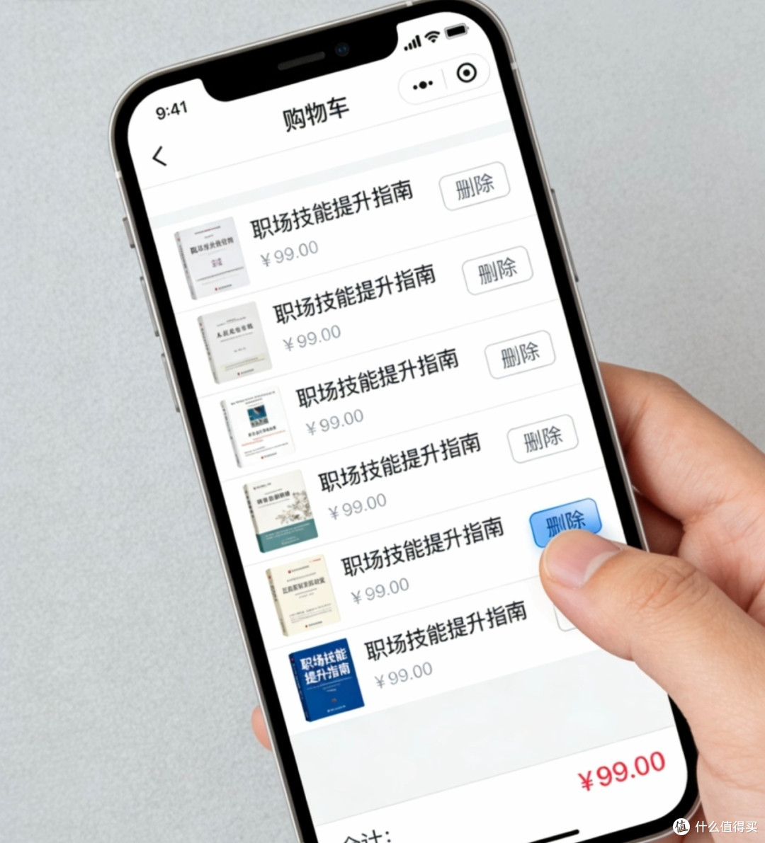 精准选书，告别囤积