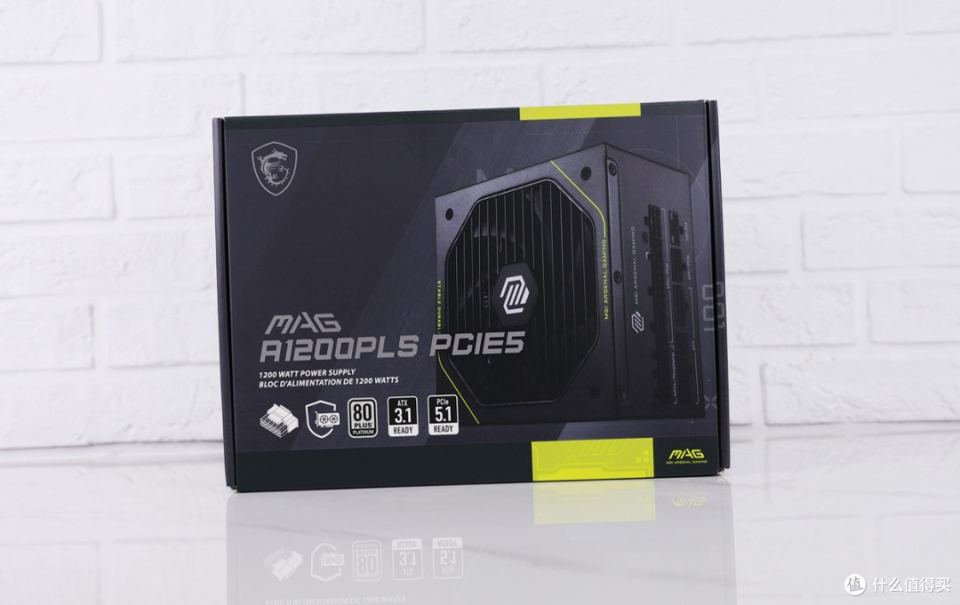 告别烧显卡!微星 MAG A1200PLS PCIE5 战斧导弹电源评测