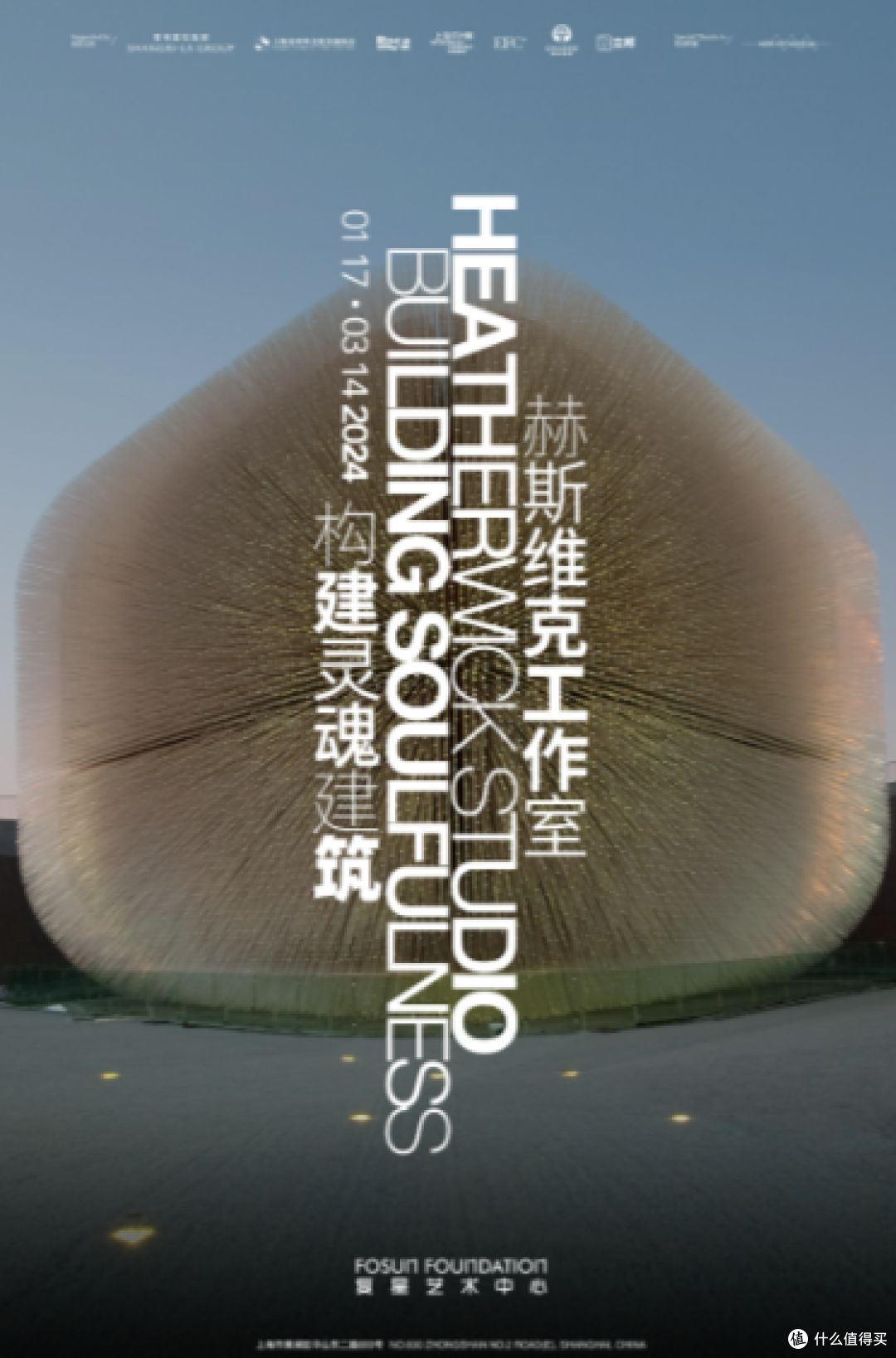 业余画家比职业画家更当真,更痴心,更迷狂 | 1月沪京展览推荐