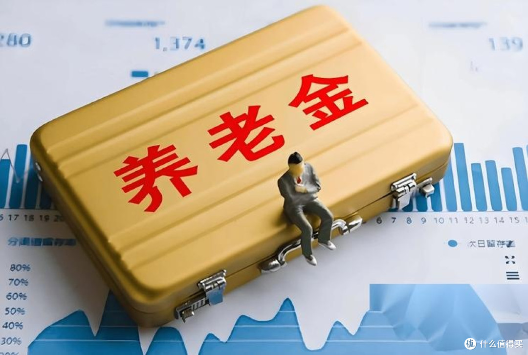 中年养老规划:早准备早安心