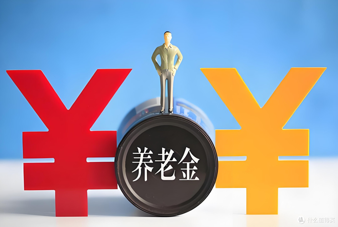 中年养老规划:早准备早安心