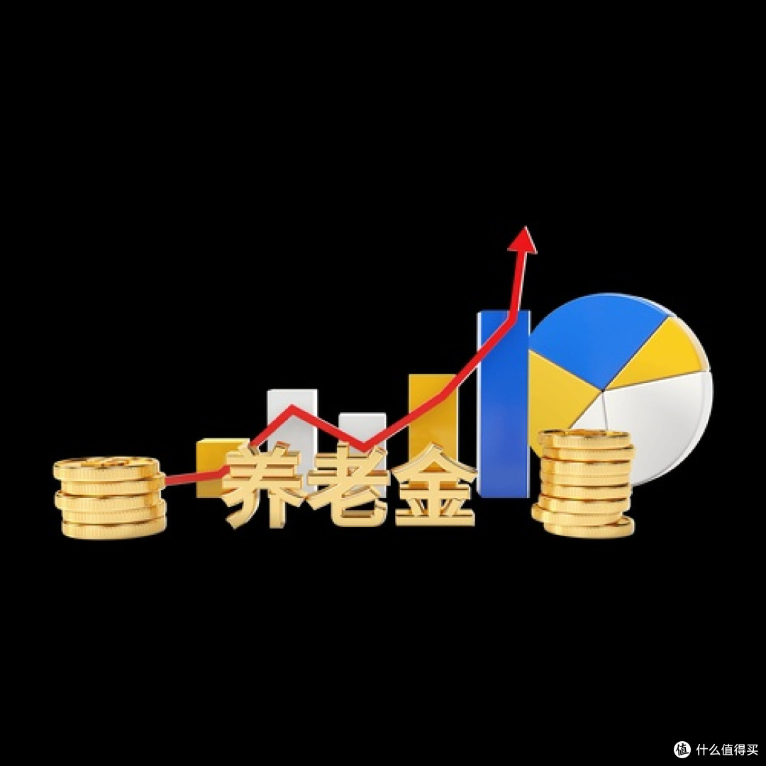 养老理财:分散风险稳步增值