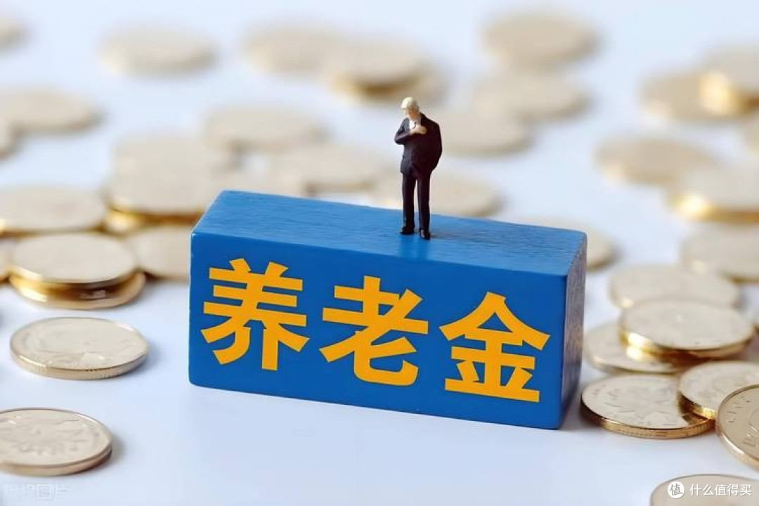 养老理财:分散风险稳步增值