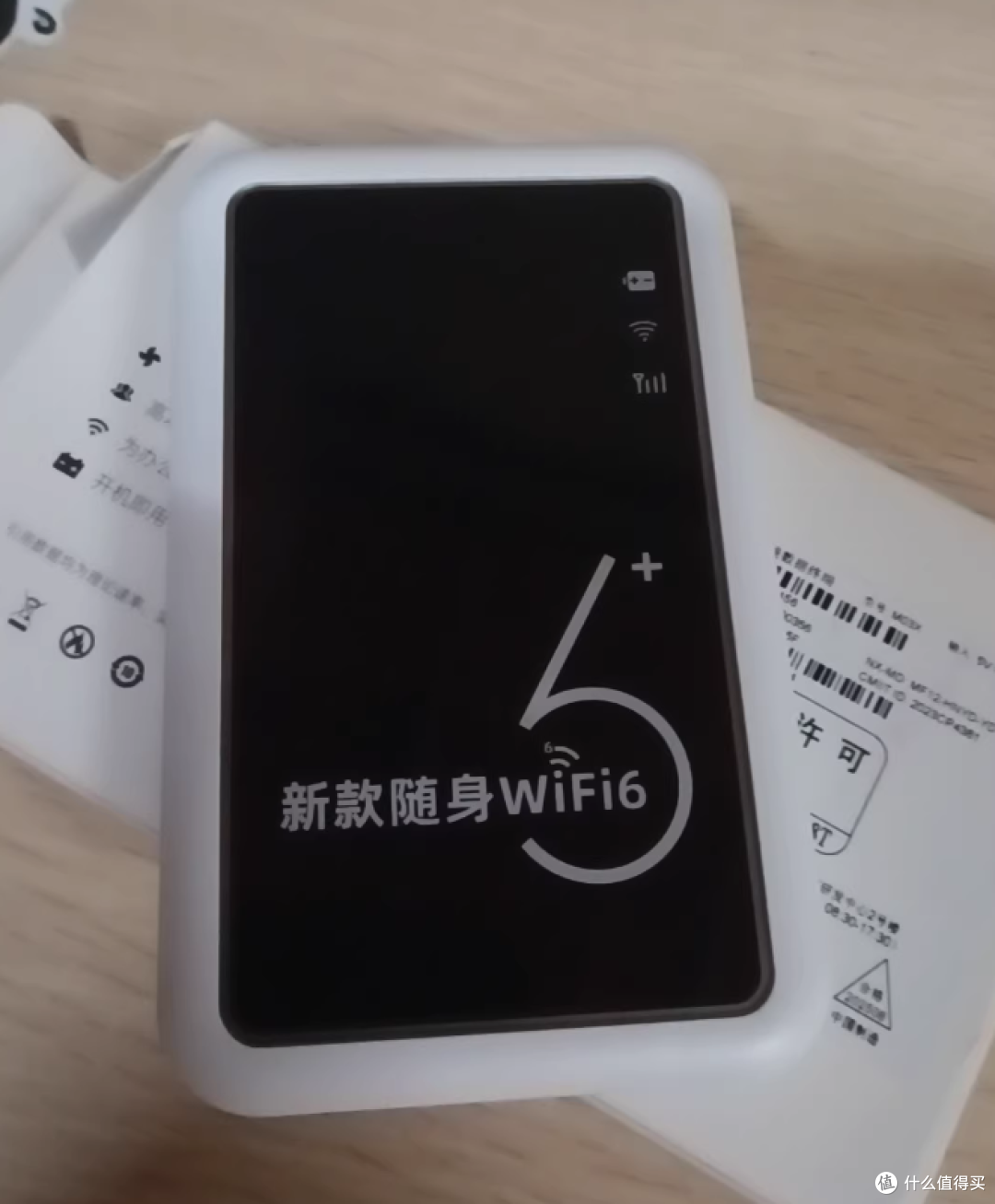 35元的欧本随身WiFi，9.8元1500G？有没有用过的大佬来科普一下