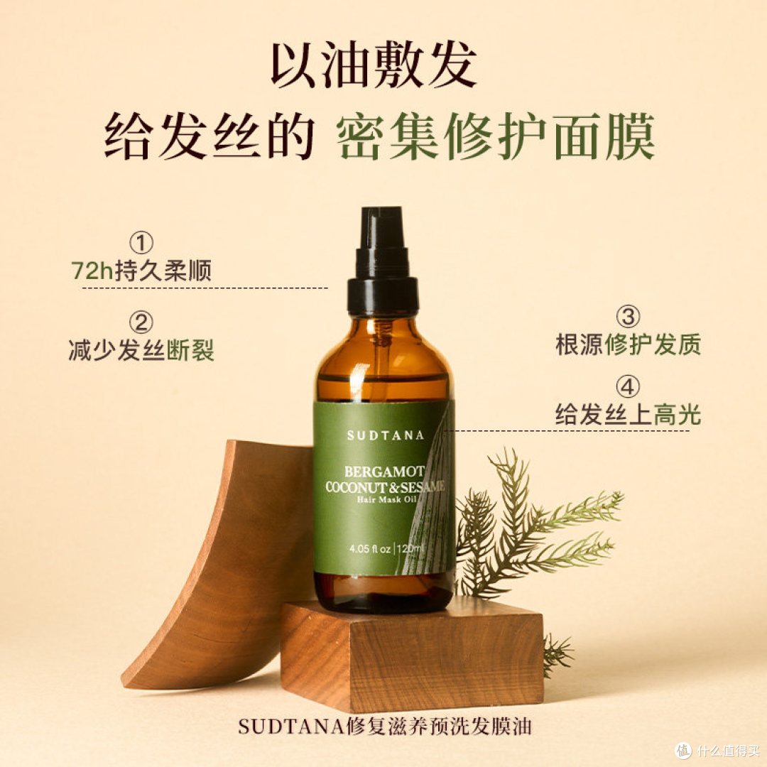这瓶“预洗油”让我告别炸毛!😱