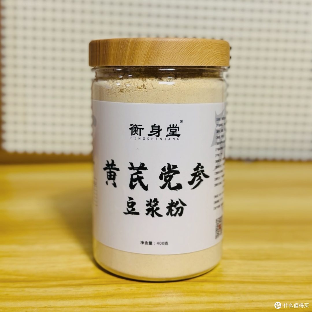 气虚别硬撑！黄芪党参豆浆粉的懒人吃法，省时又有效，坚持就见效
