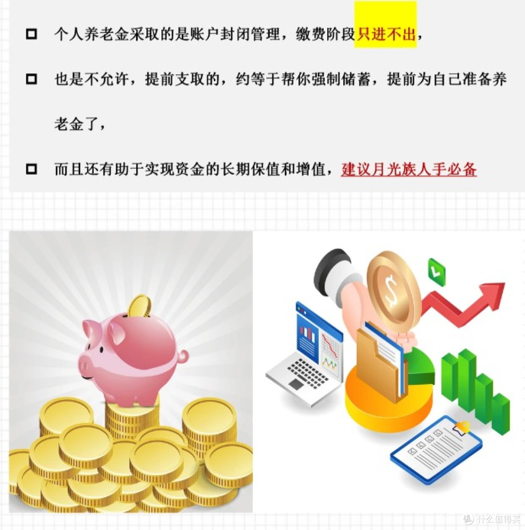 提前养老规划之养老理财期限配置技巧