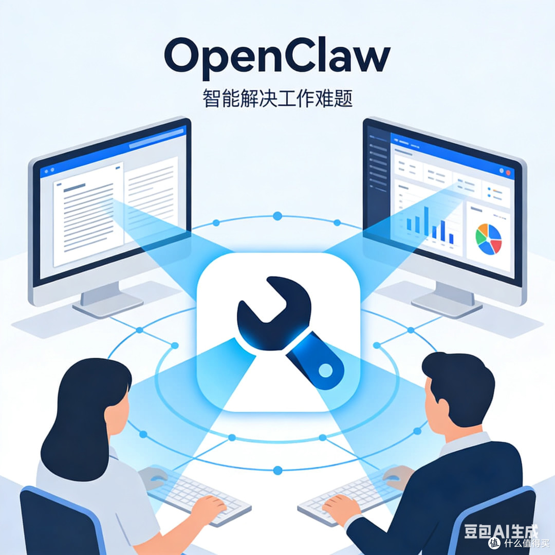OpenClaw助我解决工作难题