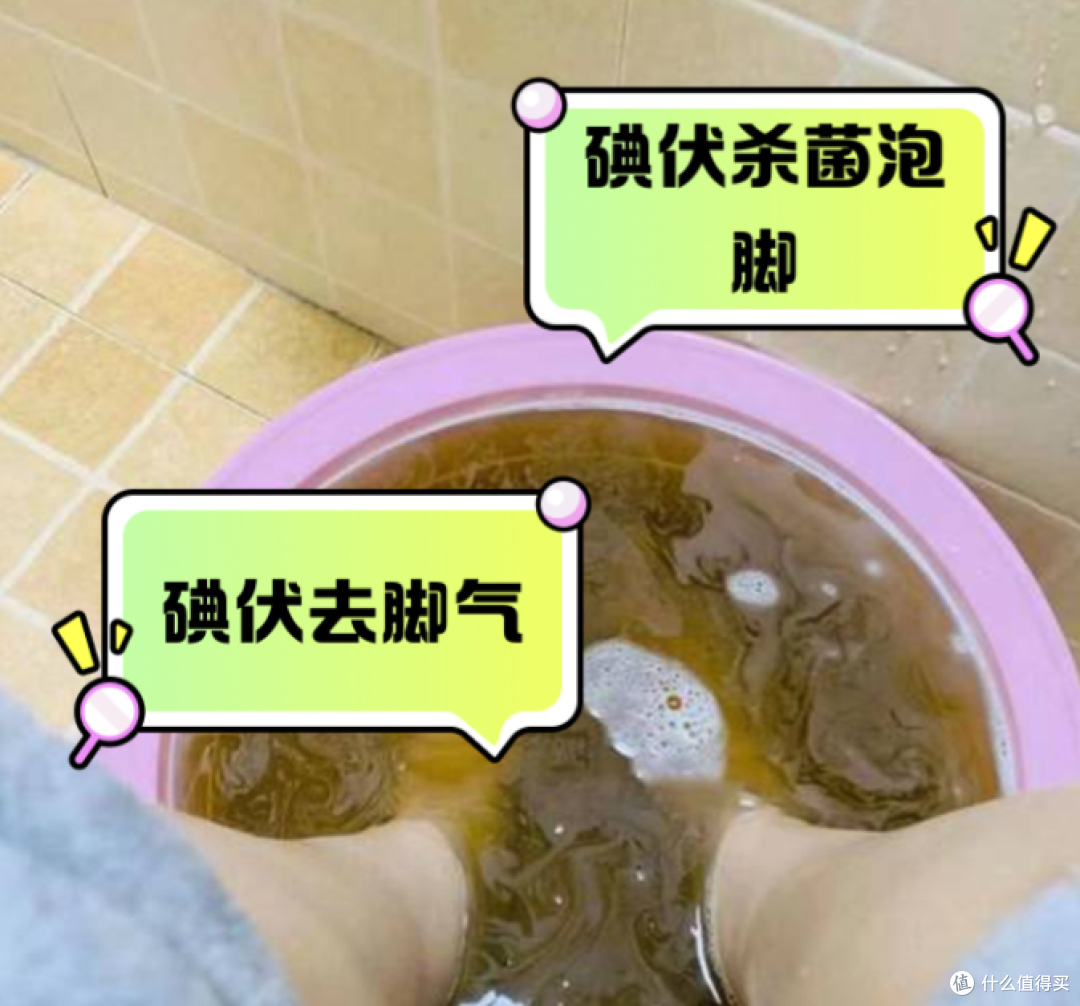 鞋臭、脚臭怎么办?教你一招,只需几块钱就能轻松解决问题