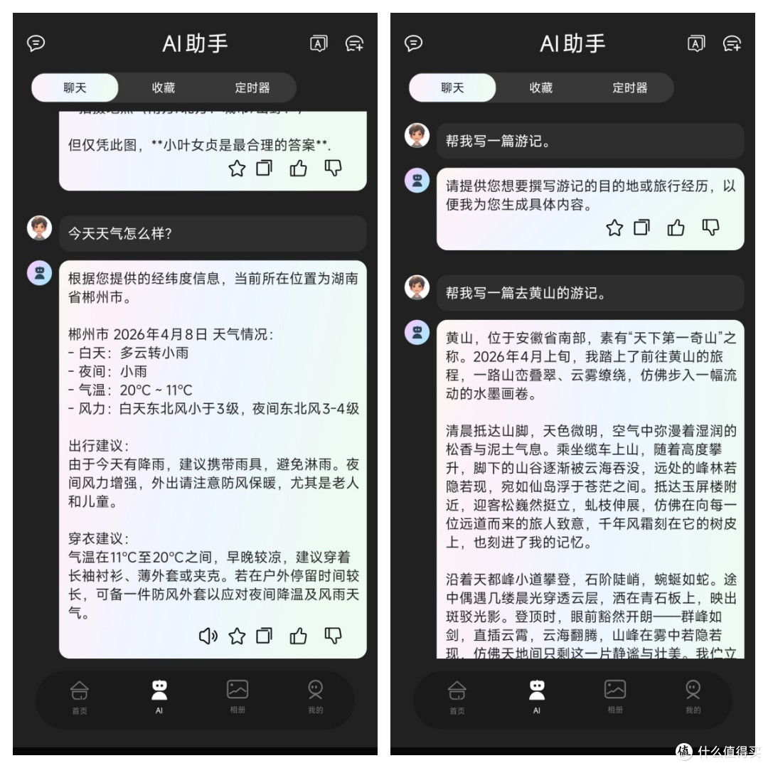 拍照、听歌、翻译、AI样样精通,千元WAGAWAGA AI眼镜初体验!