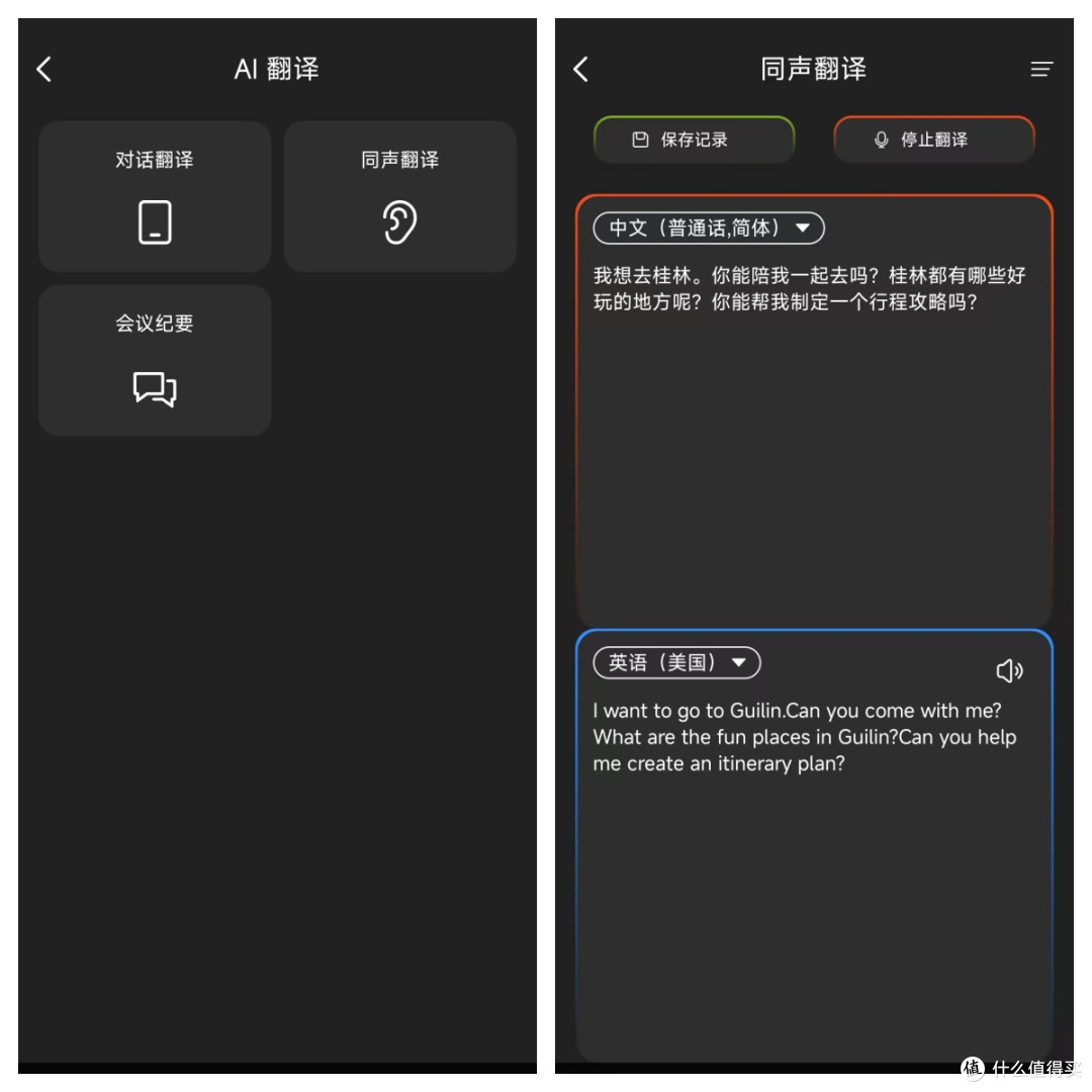拍照、听歌、翻译、AI样样精通,千元WAGAWAGA AI眼镜初体验!