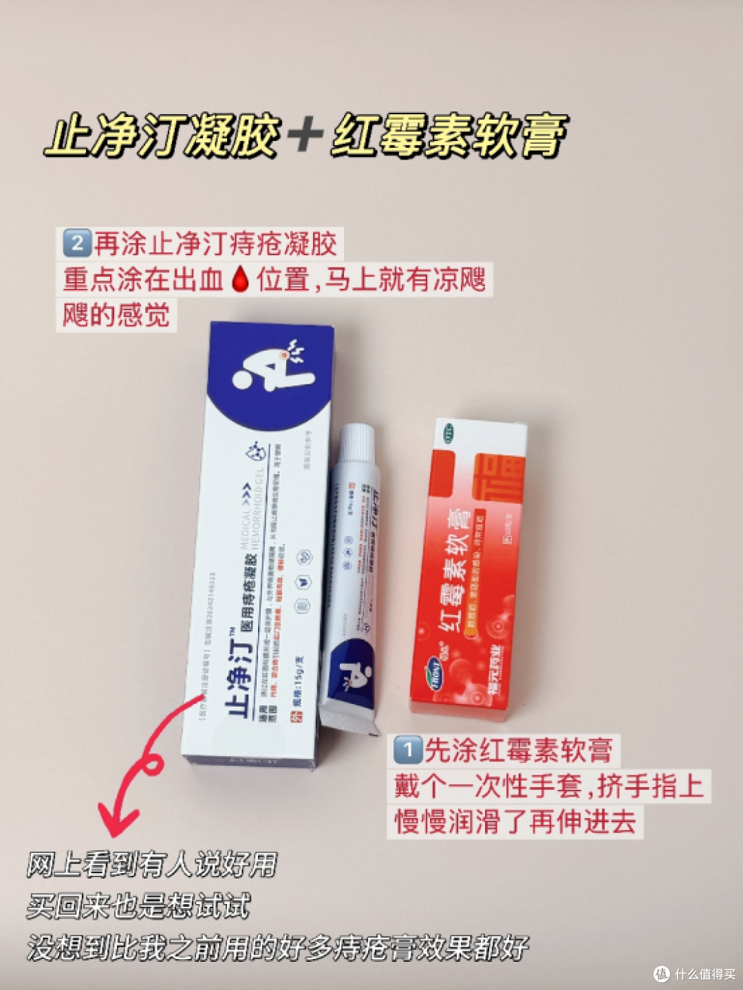 痔疮不到万不得已真的不要手术！