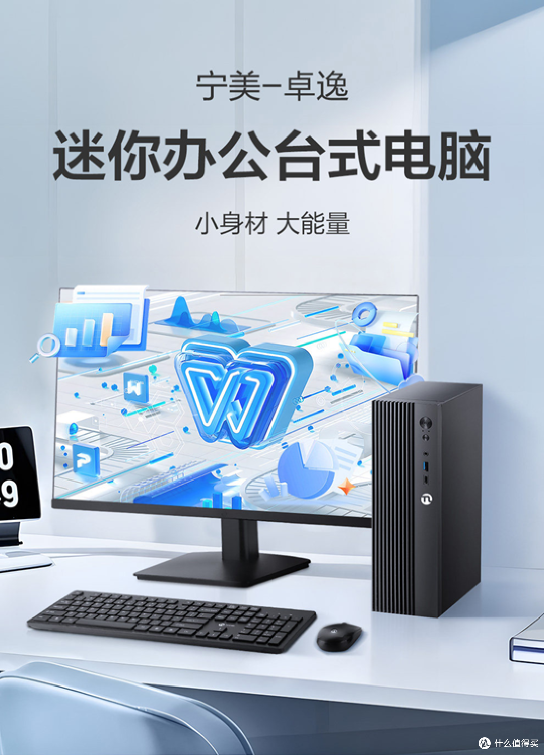 2026年购机终极指南之——宁美国度整机怎么选?