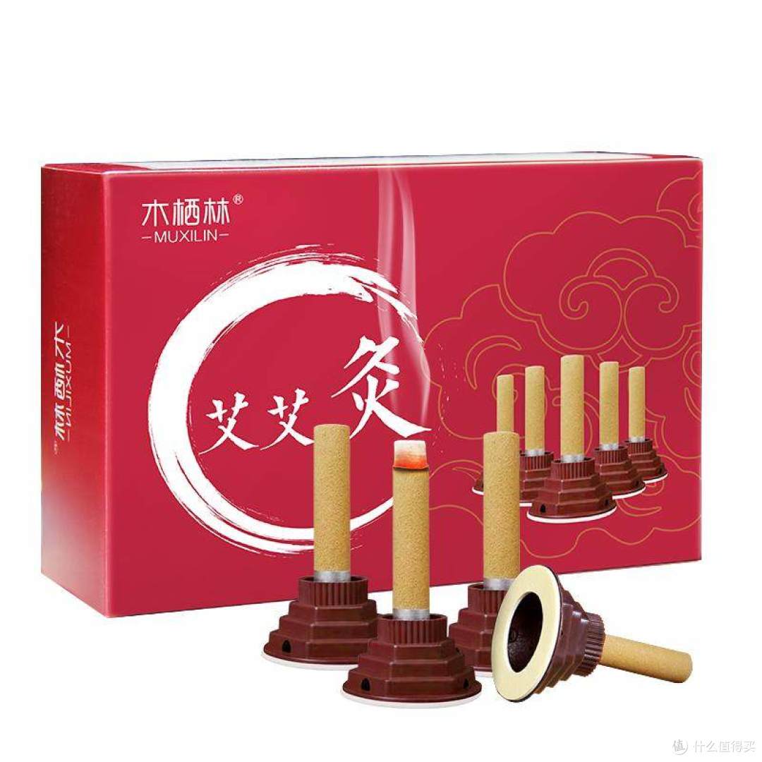 艾艾灸贴官方旗舰店正品艾灸盒随身灸家用艾灸器具熏蒸仪艾草柱条
