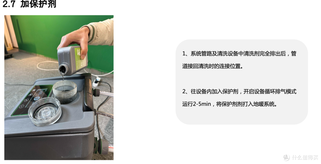 地暖用了十来年没洗过,有必要清洗吗?