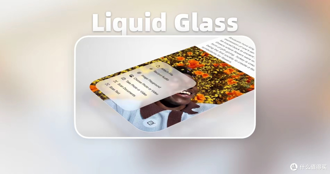 iOS 26.4.1系统更新即将到来!苹果持续推进Liquid Glass设计