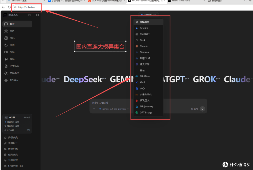 5分钟上手!Gemini新手完全指南